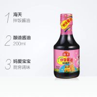 海天拌饭酱油200mL*12