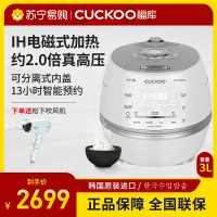 福库CUCKOO韩国原装进口电饭煲智能预约家用2倍高压CRP-DHP0650FW
