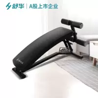 舒华(SHUA)SH-G5755 可调节仰卧起坐健身器材仰卧板家用辅助器
