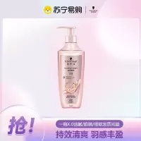 施华蔻丰盈韧养洗发露600ML