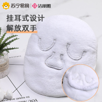 洁丽雅热敷毛巾面罩面膜美容院专用脸部冷热敷脸敷眼灌肤蒸脸面巾