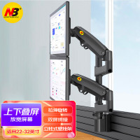 NB M80 22-32英寸 显示器支架 双屏上下拼接屏风支架办公桌工位隔挡板监控器控制台调度台办公电脑屏风桌壁挂架黑色