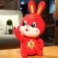 扬眉兔气 吉祥物公仔小兔子玩偶 中款