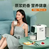 九阳 豆浆机K520