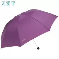天堂伞遮阳伞黑胶防晒伞57CM*8骨