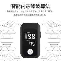 乐心 AOJ-70C 指夹式血氧仪(单位:个)黑色