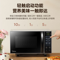 美的(Midea)变频微波炉 PC20W3 微烤一体 时尚家用