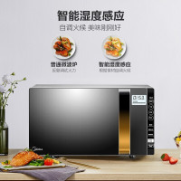 美的(Midea)微波炉 X3-233A 23升变频家用 光波烧烤炉