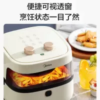 美的(Midea)多功能可视空气炸锅不沾易清洗定时控温低脂无油煎 4.5L大容量MF-KZE4501(线下同款)