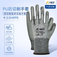 星宇(XING YU)PU6001 13针5级HPPE防切割PU涂掌手套480副/箱