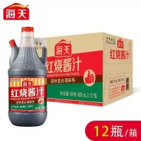 海天红烧酱汁800mL*12