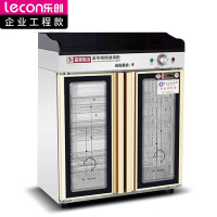 乐创(lecon)商用消毒柜 多功能台面茶水柜 320L机械款 LC-J-XJT320
