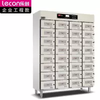 乐创(lecon)商用消毒柜 热风循环独立多室紫外线多格保洁柜 32格 LC-J-DGX32 380V