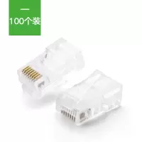 绿联(Ugreen) 超五类RJ45 水晶头 100个/盒