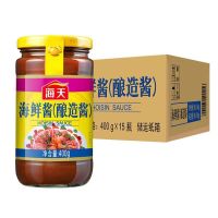 海鲜酱400g*15