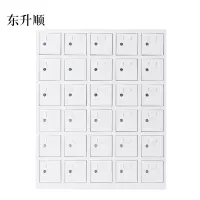 东升顺手机存放柜30门