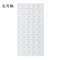 东升顺手机存放柜50门