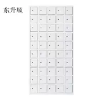 东升顺手机存放柜50门