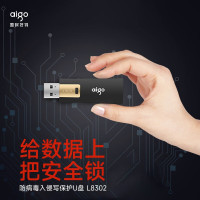 爱国者(aigo)L8302 64G U盘 写保护USB3.0 黑色 防病毒入侵 防误删 高速读写