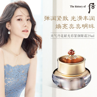 Whoo后天气丹花献光彩紧颜眼霜正品25ml