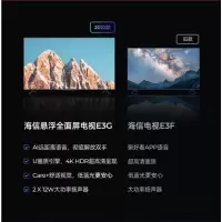 海信电视50E3G