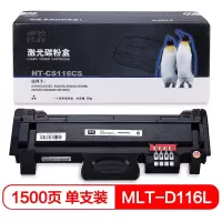 欣格(xinge) NT-CL333CS 打印量约3000页 激光碳粉盒 (计价单位:支) 黑色