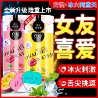 交悦情趣果冻口娇水冰火两重天夫妻同房润滑调情口爱用品口娇水情趣果冻口娇水-百香果