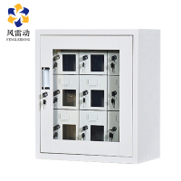 风雷动手机存放柜充电柜9门613*522*350mm常规款