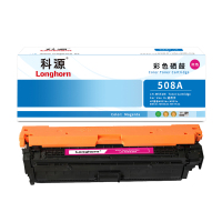 科源LH-M552M硒鼓红色 适用惠普HP CF363A 508A M552dn M553x M553n