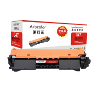 阿可诺ARE-CRG047粉盒 专业版 适用佳能CRG 047 LBP112 LBP113w MF112 MF113w