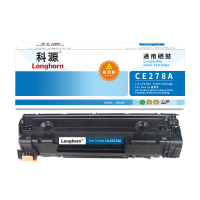 科源LH-CE278A硒鼓易加粉 适用惠普CE278A 78A P1606dnf M1536dnf P1566打印机