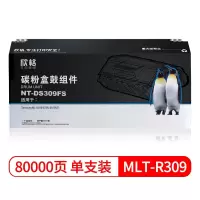 欣格(xinge) MLT-R309 鼓组件NT-DS309CFS 黑色