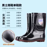 军进 雨靴 43 中筒加厚牛筋底[单鞋]1双