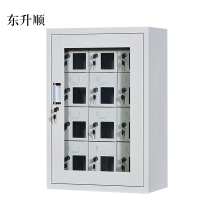 东升顺手机存放柜12门779*522*300mm