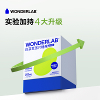 WonderLab白芸豆压片糖果柠檬百香果味60粒装