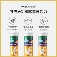 WonderLab维生素VC泡腾片维她橙橙3条装