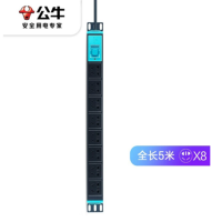 公牛(bull) 铝合金机柜排插PDU专用电源 GN-E1080 10A 8位 5米 货期5-10天