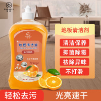 澄丽 地板清洁剂瓷砖木地板清洁去污拖地专用清洁液家用500ml*3