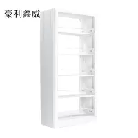 豪利鑫威图书馆书架阅览室货架资料档案架钢制书架双面五层主架