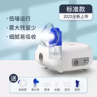 海尔AR02雾化器普通款