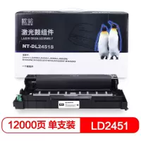 欣格(xinge) LD2451 鼓组件 NT-DL2451S 黑色