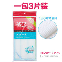 抹布 茶花/CHAHUA 4543P 白色