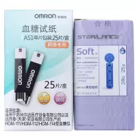 欧姆龙血糖试纸 AS1(25条试纸+25支针头) 25条