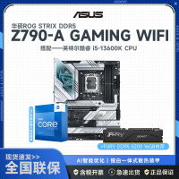 ROG STRIX Z790-A GAMING WIFI D5+13600K+FURY DDR5 5200 16G