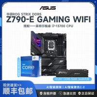 ROG STRIX Z790-E GAMING WIFI D5+i7-13700+FURY DDR5 5200 16G