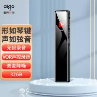爱国者(aigo)R9911 32G录音笔 一键录音智能专业录音 高清降噪录音器 学习会议培训采访速记 黑