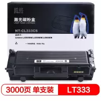 欣格(xinge) NT-CL333CS 3000页 硒鼓 (计价单位:只) 黑色