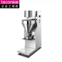 乐创(lecon) 商用肉丸成型机 280颗/H自动丸子机鱼丸机 LC-J-RWJ280