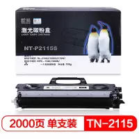 欣格(xinge) TN-2115 碳粉盒 NT-P211S 黑色