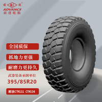 前进(ADVANCE QJ)轮胎395/85R20钢丝胎真空胎 解放CTM131 CTM134